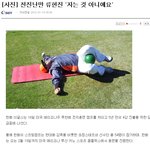 ★사진有★ ㅋ웃긴 뉴스기사들..