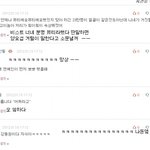 ※※ 열라 센쑤 있는덧글 써주실뿐!!! (덧글놀이)※※