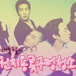 <b>완성작</b>탄생!(꺼몬꺼몬무플민망..)