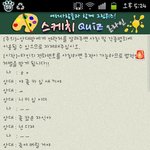 <b>랜덤</b>채팅에서 만난 개념상실남ㅡㅡ