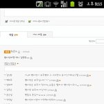　"팬사랑"이 슈주꺼라는 <b>엘크</b>년들.jpg