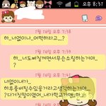 ★★★★★<b>낭랑</b>18세흔남흔녀★★★★★