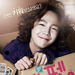 장근석패션, 아시아 프린스 패션은 이런것?