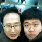 용기<b>내서</b> 도전햇습니다. 이명박 대통령님과  셀카^^