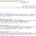 ★★★검색창의위엄★★★