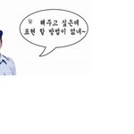 편의점 알바<b>생</b> 배꼽잡은 내친구