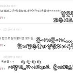 (((((((날비의<b>댓</b>놀날아왓슝)))))))