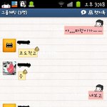 16161616☆★☆★☆★☆★와이파이쓰다가 만난 그녀석☆★☆★☆★☆★