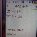 19禁)발신자표시제한영상통화를받았는데)사진有