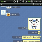 ★☆★너네 이렇게 차여봤냐☆★☆