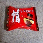 ★☆★ 국민간식 초코파이 맛있게 먹기 ★☆★