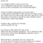 (사진有)아이유 왜 좋아함?