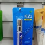 비비씨분들을위한 <b>소소</b>한 개그임..