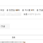 [인슾,<b>샤월</b>必] ★★★두부는 샤이니 온유 별명입니다. ★★★