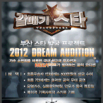 ★★@@@주목하이소@@@★★ ☆☆☆당신도 스타가 될수있습니다★★★☆☆☆☆