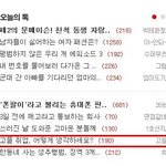 고졸<b>취업</b> 어떻게 생각하세요?