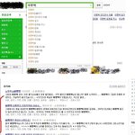 대한민국..풉 그렇지뭐