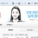 ☆☆☆☆☆모델<b>장윤주</b> 실제몸매☆☆☆☆☆