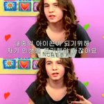 ★★★우리나라아이<b>돌</b>계의현실 ★★★