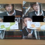 스압 有 ★☆☞3년된 친구와 타임캡슐 묻기 !!☜☆★