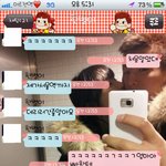 ★(카톡有)★내남친의 술주정ㅋㅋㅋㅋㅋㅋ저만웃긴가요ㅋㅋㅋㅋ전역12일째★★★★★★★