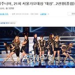 ㅋㅋㅋㅋ기자들이 <b>예측</b>한결과랑 달라서 기자들도 멘붕중