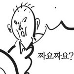 역사를 잊은 <b>민족</b>에게 미래란 없다