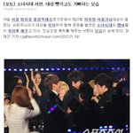 ㅋㅋㅋ<b>슈주</b>대상에 빡친기자