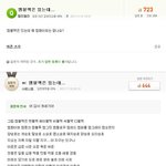 사진有 엄청난 <b>설득력</b>