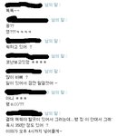 <b>사진</b>有)친하지도 않는남자얘한테...