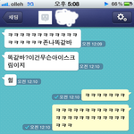 ★☆캡쳐有내가짝사랑하던귀요미남친☆★