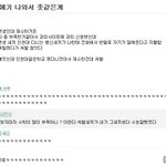 ☆★<b>병맛</b>이고 웃긴 짤 모음ㅋㅋㅋㅋ 2☆★