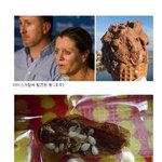 음식에서발견된 이<b>물질</b>!!!