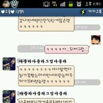 ★☆★☆★☆★☆★☆(사진有)<b>글쎄</b> 제친구가.....★☆★☆★☆★☆★☆