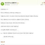 ☆★<b>병맛</b>이고 웃긴 짤 모음ㅋㅋㅋㅋ 5☆★