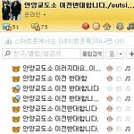 글좀꼭봐주세요★<b>안양</b>교도소이전반대합니다