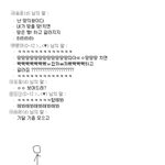 <b>땅</b>의 왕