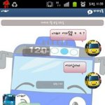 ㅋㅋㅋㅋㅋ귀여운 우리 아빠와의<b>카톡</b> 사진 有