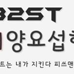저 <b>자러</b>가욧~ 안녕히계세요
