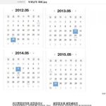 5★★우린 앞으로 4년동안 <b>부처</b>님께 감사해야함 .jpg
