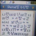 사진有)★★★병맛친구의문자★★★