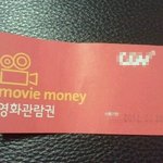 ●남자친구랑 헌혈~~~~~~~~의 추억ㅋㅋㅋㅋ