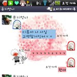 ★☆★언니의 <b>심장</b>떨리는 첫경험(카톡有)☆★☆