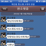 수정))실물 인증)))★★★★★우리 3남매는 얼굴로 대화함★★★★★★