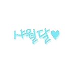 ★★★댓글놀이댜777777★★★