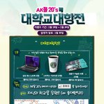 ★2011년 전국대학교순위★  -수정본