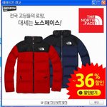 <b>등골</b>브레이커 하라고 광고를 하네