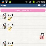마지막☆★☆★☆★와이파이쓰다가 만난 그녀석☆★☆★☆★☆★