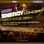 스니커즈 먹고 ‘에너지콘서트’ 고고싱!