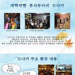 여대생으로써 <b>지루</b>하지 않으십니까!!!?